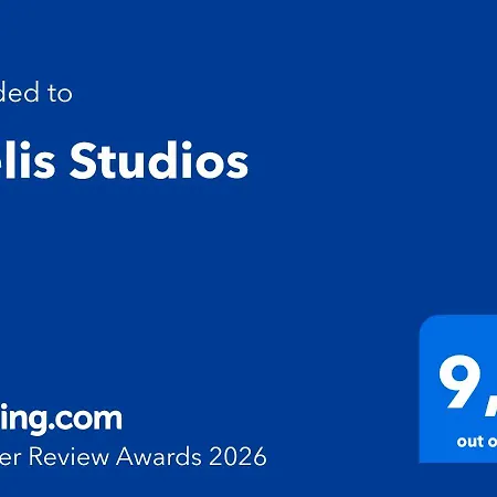 Melis Studios Aparthotel 4*